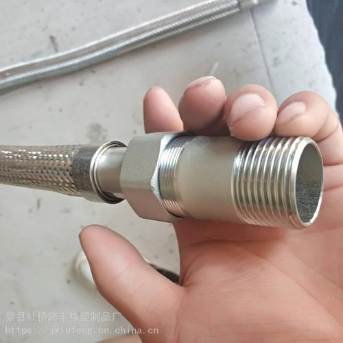 钢厂冶金行业专用金属软管